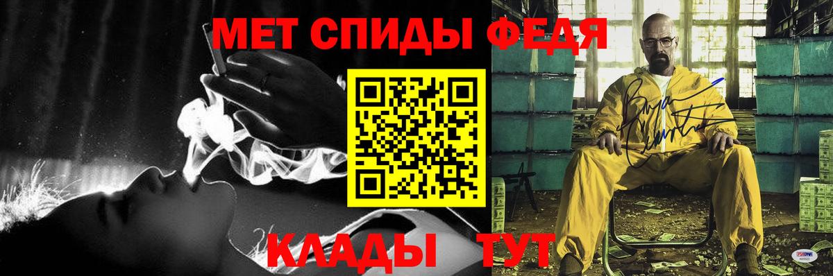 Амфетамин 98%  АМФ  Амфетамин  Омск  Вход с VPN 