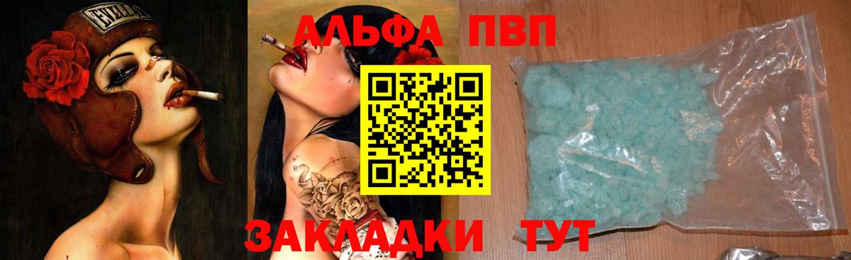 закладки  А ПВП СК  Омск  А ПВП СК  Вход с VPN  А ПВП СК КРИС 
