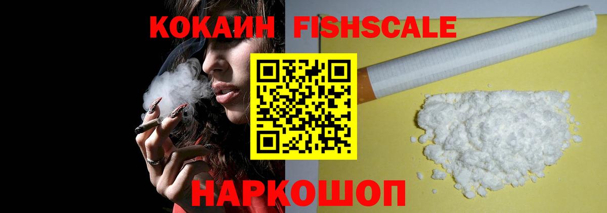 Омск  Кокаин Боливия  Вход с VPN  COCAIN Колумбийский 