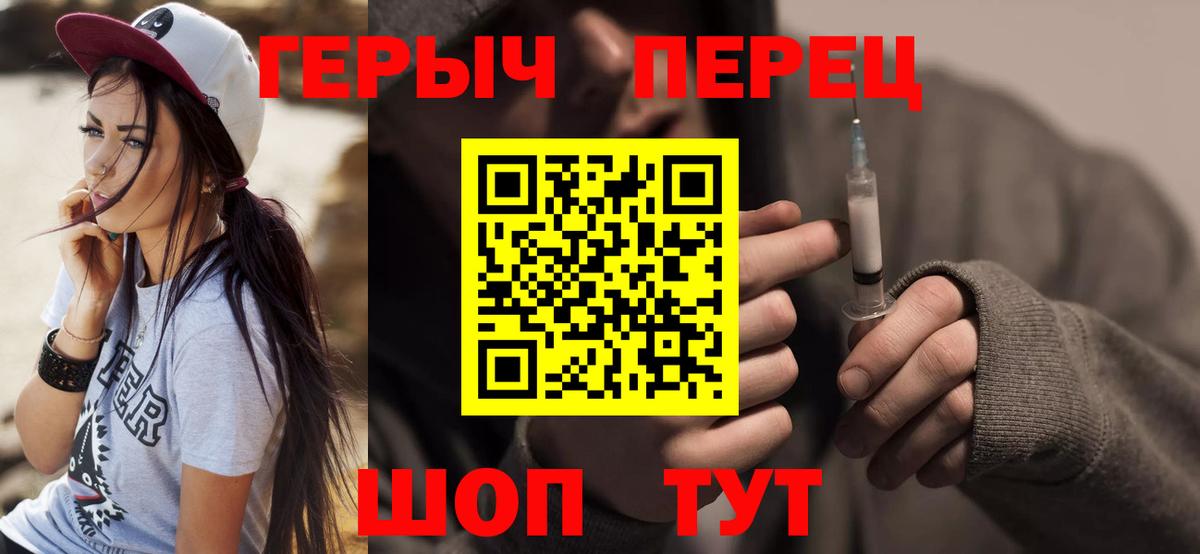 Героин Афган Омск