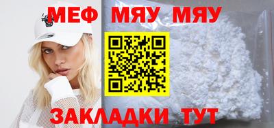 ешки Рязань