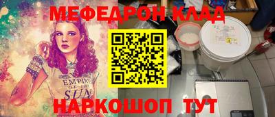 твердый Пыть-Ях