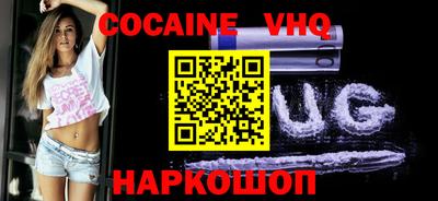 кокаин колумбия Пугачёв