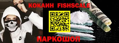 кокаин колумбия Пугачёв