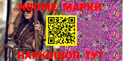 мефедрон VHQ Рыбинск