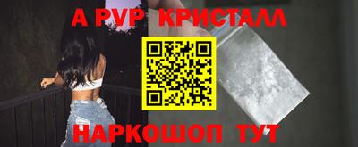 твердый Пыть-Ях