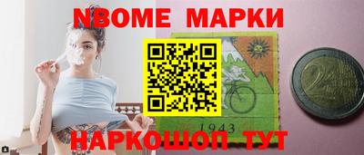 mdma Пушкино