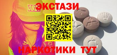 мефедрон VHQ Рыбинск