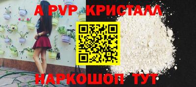 твердый Пыть-Ях