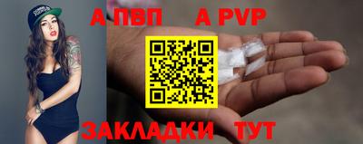 мефедрон VHQ Рыбинск
