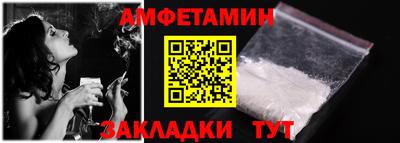 трава Рузаевка