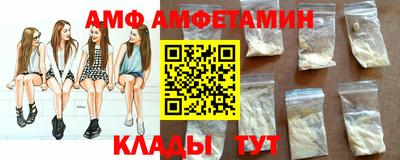 трава Рузаевка