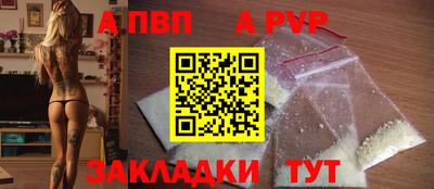 твердый Пыть-Ях