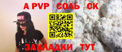 кокаин колумбия Пугачёв