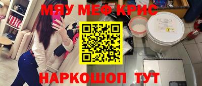 mdma Пушкино