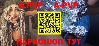 мефедрон VHQ Рыбинск