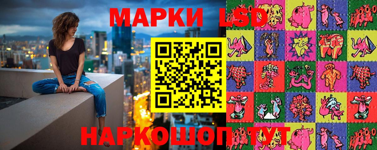 Наркотические марки 1,8мг  Вход с VPN  Наркотические марки  Омск 
