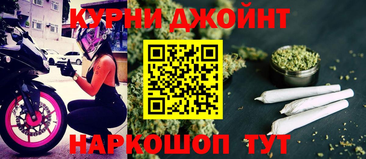 Шишки марихуана OG Kush Омск